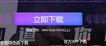 如何游玩完美世界竞技平台
