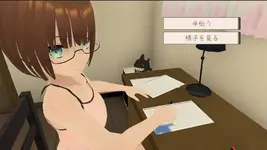 互动SLG/动态] 和妹妹一起生活吧 妹ちゃんとくらそう 机翻版 [1.30G]
