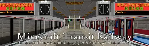MTR-Minecraft Transit Railway mod!