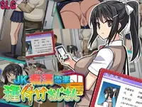 JK痴汉電車（JK痴漢電車 種付けおじさん）V2.0 AI汉化【1.20G】