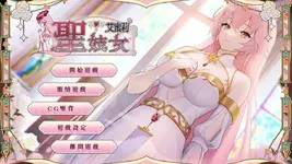 圣妓女艾蜜莉 官方中文步兵版 [1.70G]