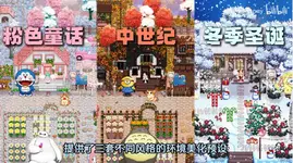 星露谷物语 Ver1.6.15 色色MOD整合邪恶魔改版 [200+MOD/完整实验室/大量绅士魔改] [6.50G]