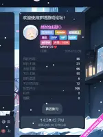 2025-2-2 论坛维护日志