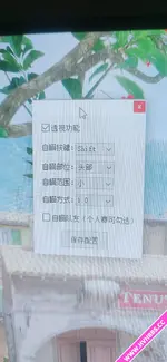 官匹强锁外部