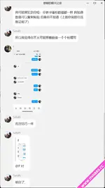 卖别人公益meme绿演参 无敌了