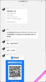 1744469798650.webp