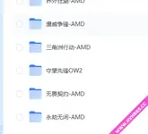 最全DMA免费公益软件网盘