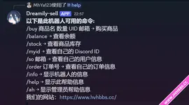 bot 积分交易系统 2025/05/07