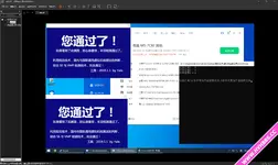 VMware 过虚拟化虚拟机镜像