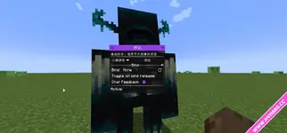我的世界[meteor-client]meteor-client汉化
