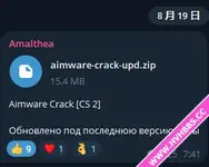 【已失效】AWC 2025/8/19可用 于07:41更新