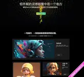 超级漂亮的 AI 官网源码 AI 网站首页自适应源码