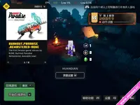 我的世界：地下城 v1.17.0.0（Minecraft Dungeons）