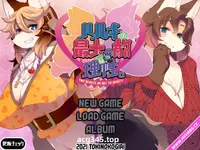 春树君最大的敌人就是理性 | ハルキの最大の敵は理性 + DLC  [v3.05]