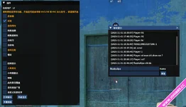 QFL插件（CS2修改器）【解析假抬头等功能】