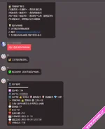 QQ查询bot正式公测