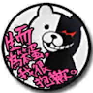 第九十幾次