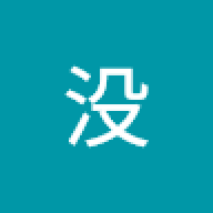 没没有任何