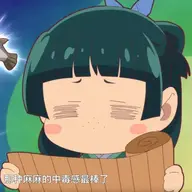何默桑