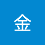 金金通坡