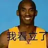 guodong