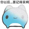 danking