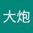 D5YuanQing