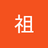 阿祖12544